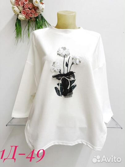 Кофта 48р до 54р