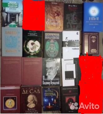 Философия, религия, разное 3