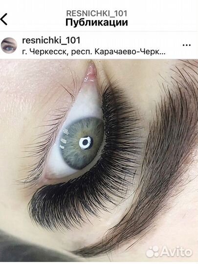 Наращивание ресницы