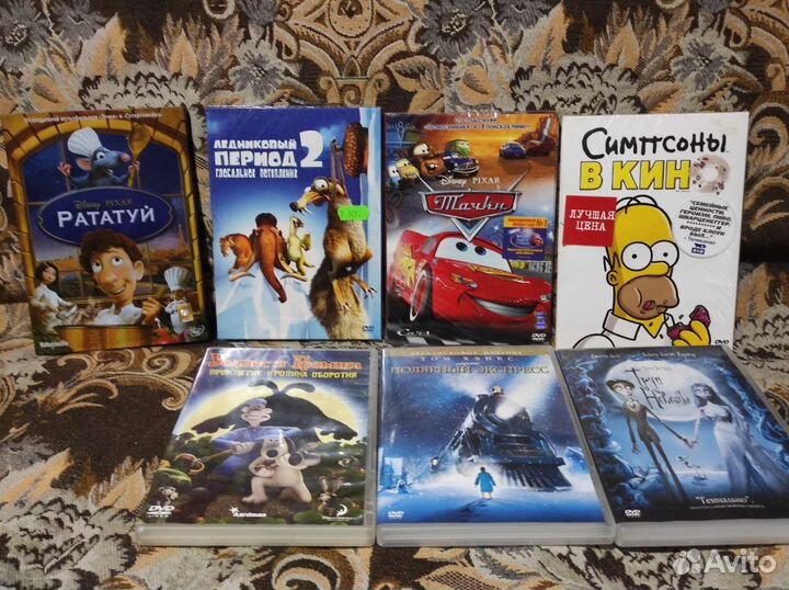 Мультфильмы полнометражные (DVD)