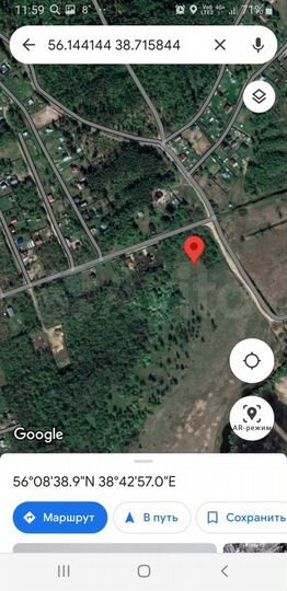 Участок 9 сот. (СНТ, ДНП)