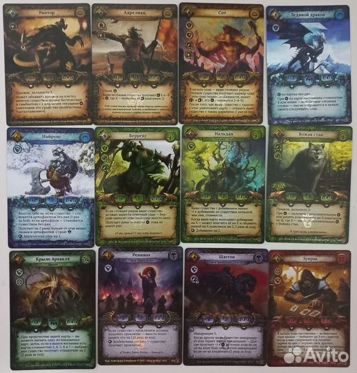 Фойловые ультраредкие карты Берсерк Перезапуск