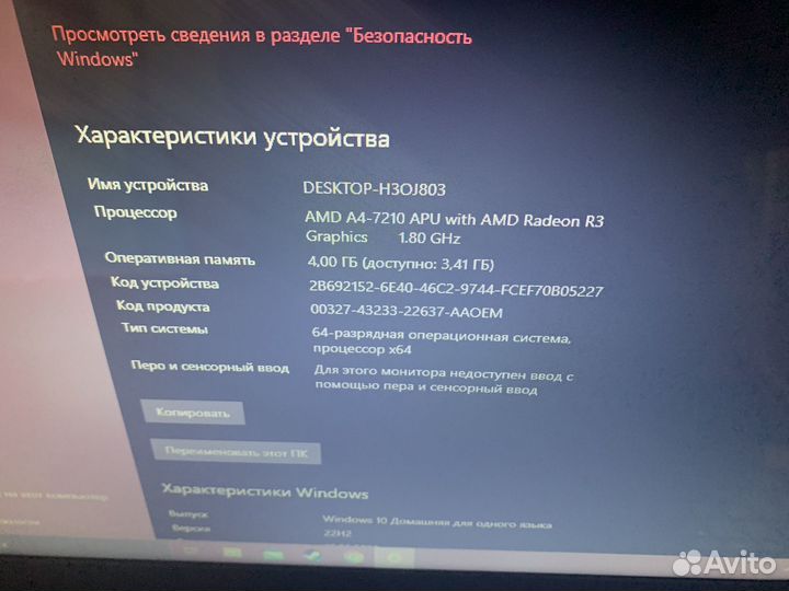 Lenovo ideapad 110 15acl