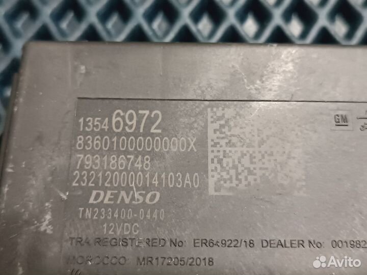 Блок управления подвеской Chevrolet Tahoe L84 2021