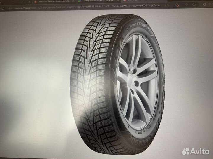 Hankook Winter I'Cept X RW10 225/60 R17