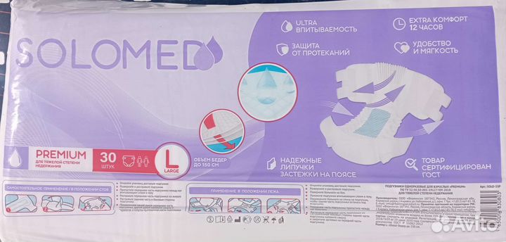 Solomed premium 3 размер