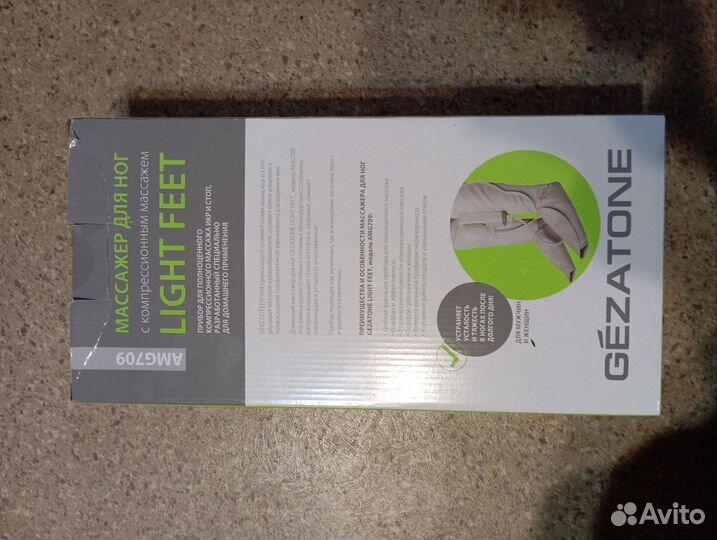 Массажер для ног light feet amg 709