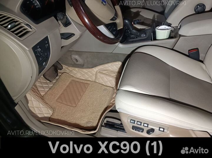 5D коврики из экокожи с ворсом для Volvo XC90
