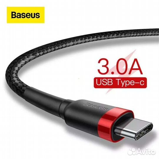 USB A/USB C кабель Baseus (2 метра)