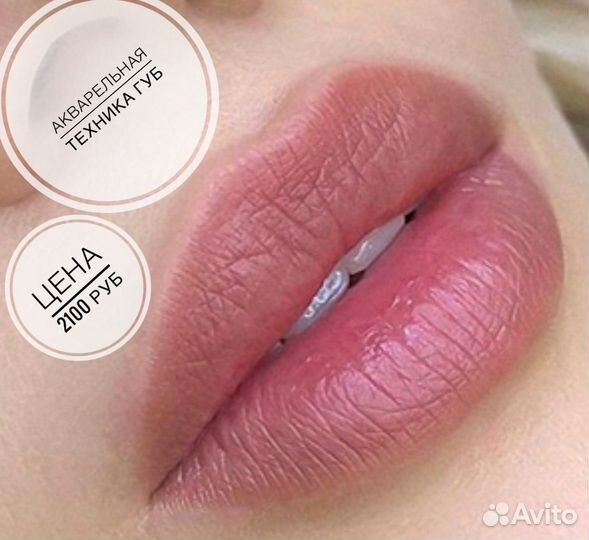 Перманентный макияж премиум-класса