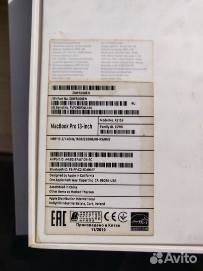 Коробки от Macbook