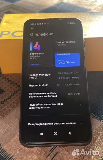 Xiaomi POCO M5s, 6/128 ГБ