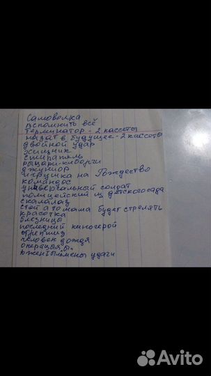 Видеокассеты