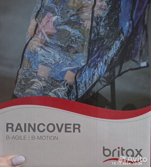 Дождевик для коляски britax