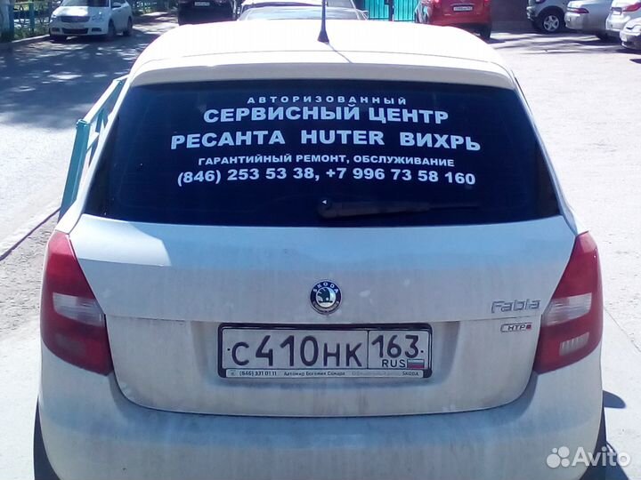 Наклейки, стикеры, автонаклейки самара