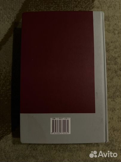 Учебник по анатоми человека привес