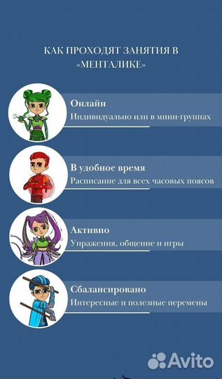 Ментaльнaя арифмeтикa для детей/ книги пособия