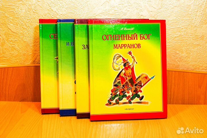 Сказки А. Волкова