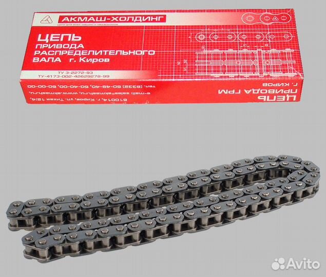 Цепь привода грм 72зв. Евро-3 одноряд. змз
