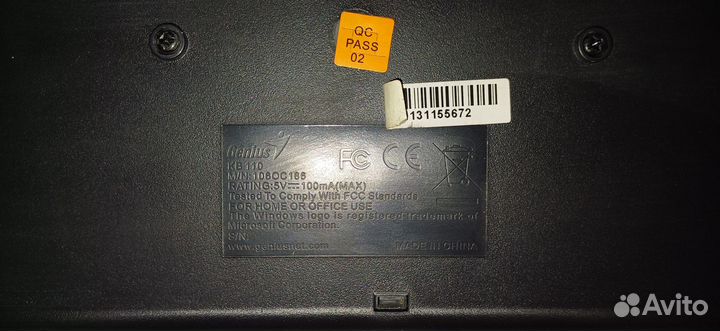 Мембранная клавиатура Genius KB-110 (PS/2)