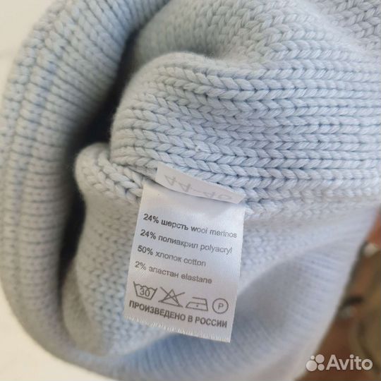 Шапка детская Меринос 44-46