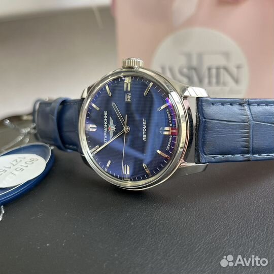 Часы Штурманские Гагарин 9015/1271570