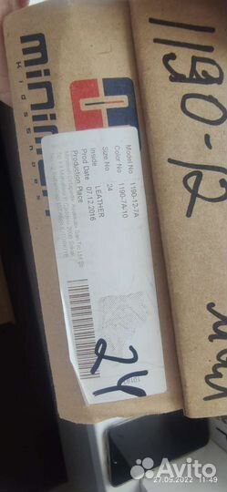 Обувь для девочки 24 размер nike minimen