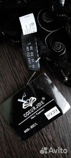 Нижнее белье