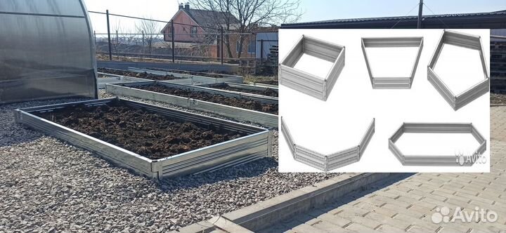 Грядки оцинкованные