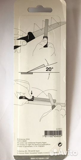 Точилка для ножей