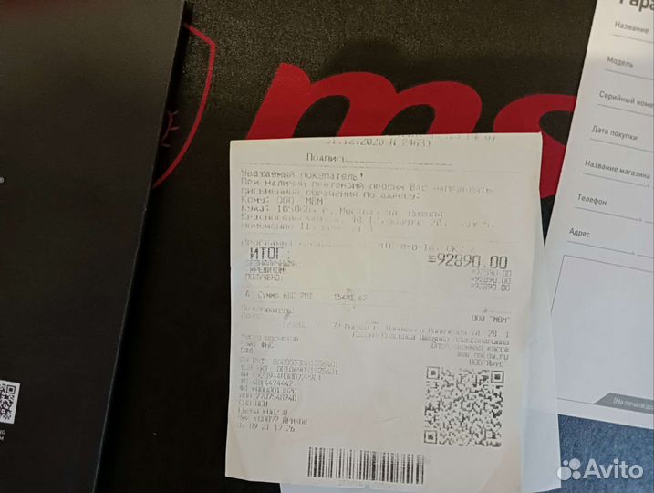 Игровой ноутбук Msi gf65 thin