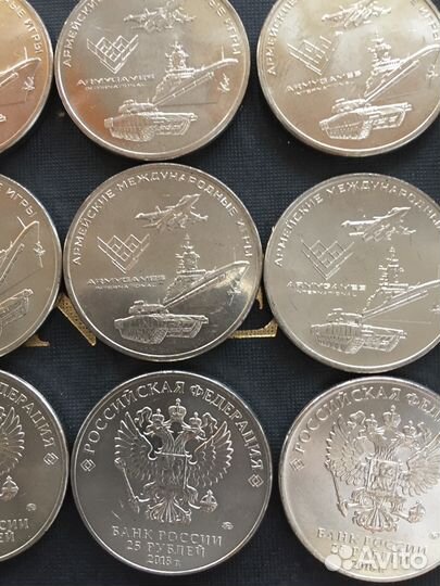 25 рублей Армейские Игры