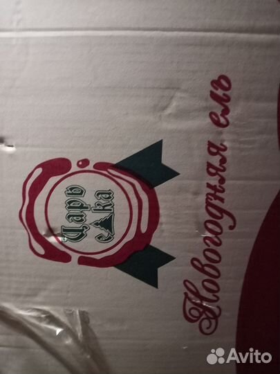 Ель искуственная 210 заснеженная бу