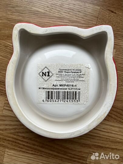 Миски для кошек керамические