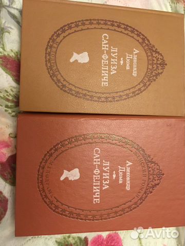 Женская магия