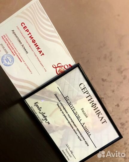 Кератиновое выпрямление волос, ботокс, mix