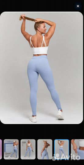 Леггинсы спортивные 46-48