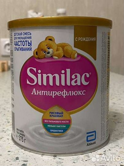 Детская смесь Similac антирефлюкс с рождения