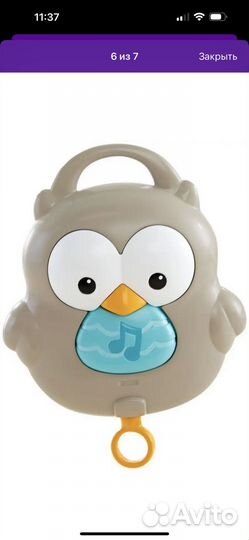 Детский мобиль в кроватку музыкальный