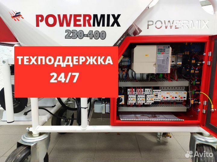 Штукатурная станция Powermix M-T 220/380