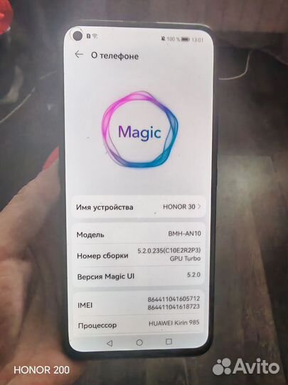 HONOR 30, 8/128 ГБ