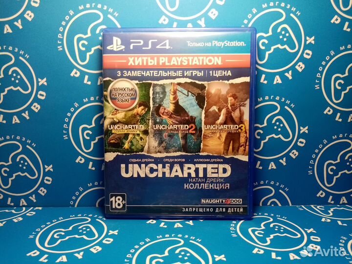 Uncharted Натан Дрейк Коллекция PS4 б.у