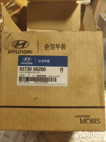 Задняя ступица в сборе Kia- Hyundai