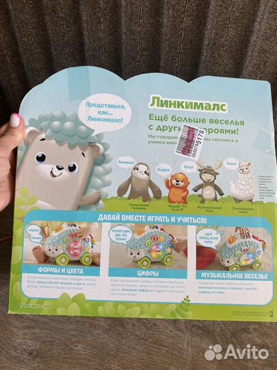 Fisher price Ежик