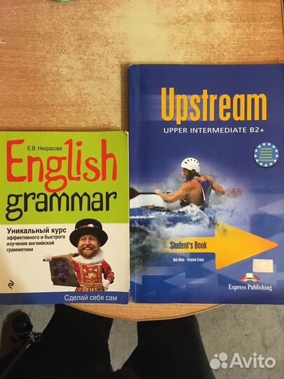 Учебник и самоучитель английского языка
