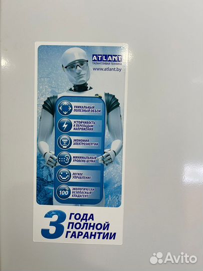 Холодильник бу