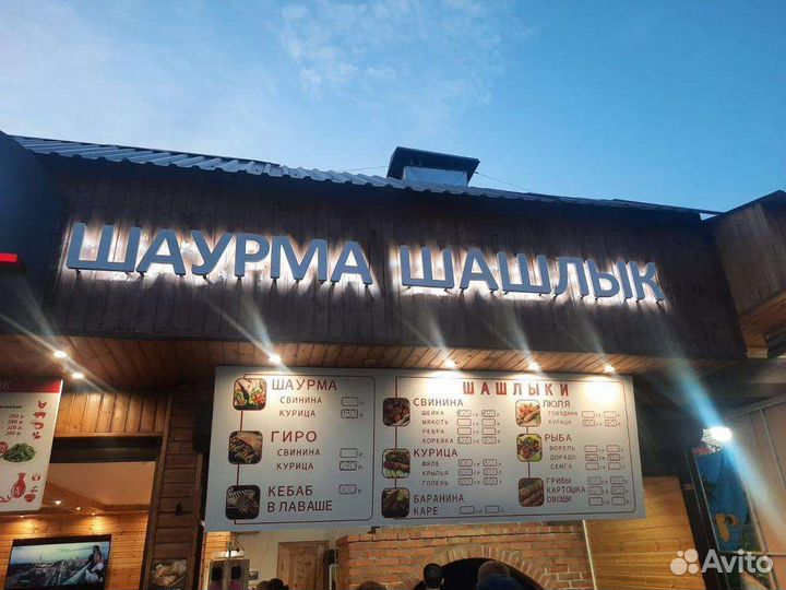 Типография