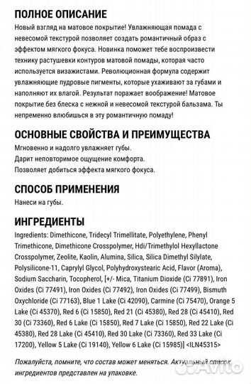 Новая матовая помада Mac Powder Kiss 925