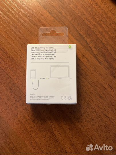 Провод USB-C lightning