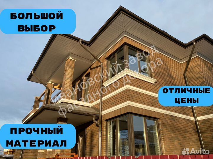 Фасадный декор Подоконник фасадный D 124